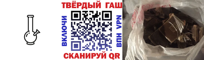 Купить наркотики сайты Вичуга Бошки Шишки Alpha PVP Гашиш MEGA сайт Меф Амфетамин