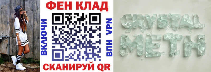 Амфетамин VHQ Вичуга