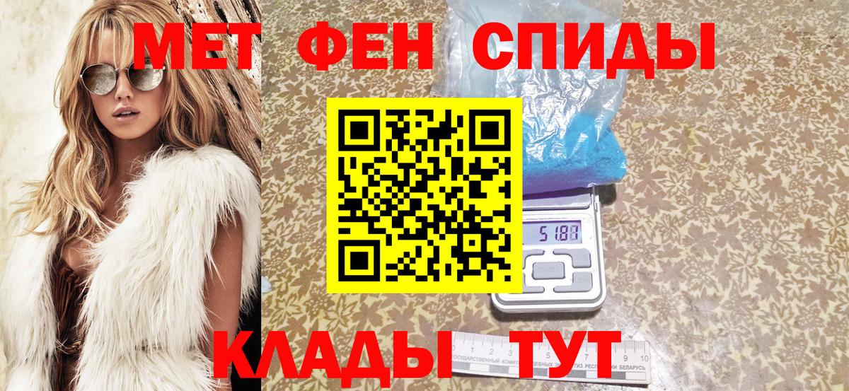 АМФ  Амфетамин  Вичуга  Вход с VPN  АМФ Premium 