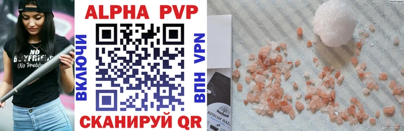Alpha PVP крисы CK дарк нет наркотические препараты Вичуга наркотики