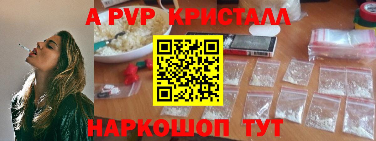 КЕТАМИН  МЕФ   ГАШ  Вичуга  Вход с VPN  МАРИХУАНА  Магазин наркотиков  Cocaine 