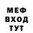 МЕФ VHQ Proteus Rising