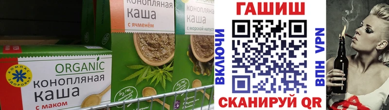Еда ТГК марихуана Вичуга