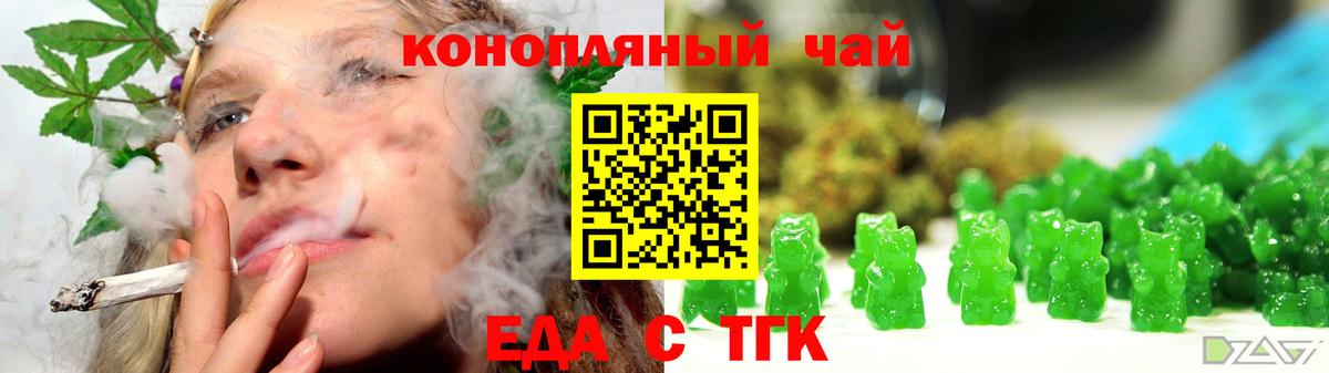 Canna-Cookies конопля Вичуга