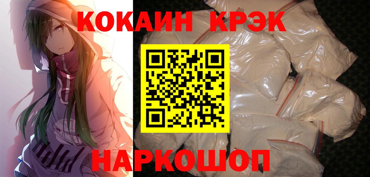COCAIN Колумбийский Вичуга