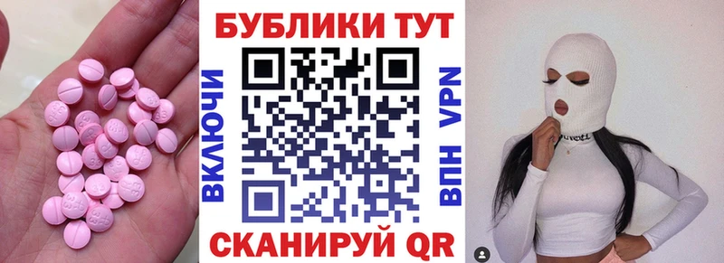 Ecstasy louis Vuitton  Вичуга 
