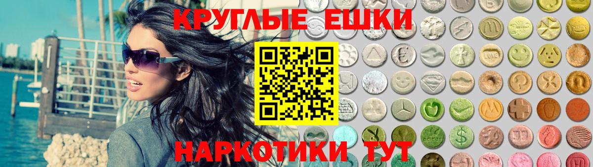 Экстази mix  ЭКСТАЗИ бентли  Ecstasy  Вичуга  дарнет шоп  Вход с VPN 