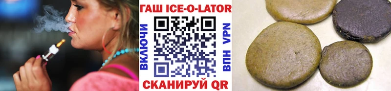 блэк спрут ссылки  Вичуга  Гашиш Изолятор 