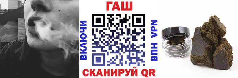 Гашиш Cannabis Вичуга
