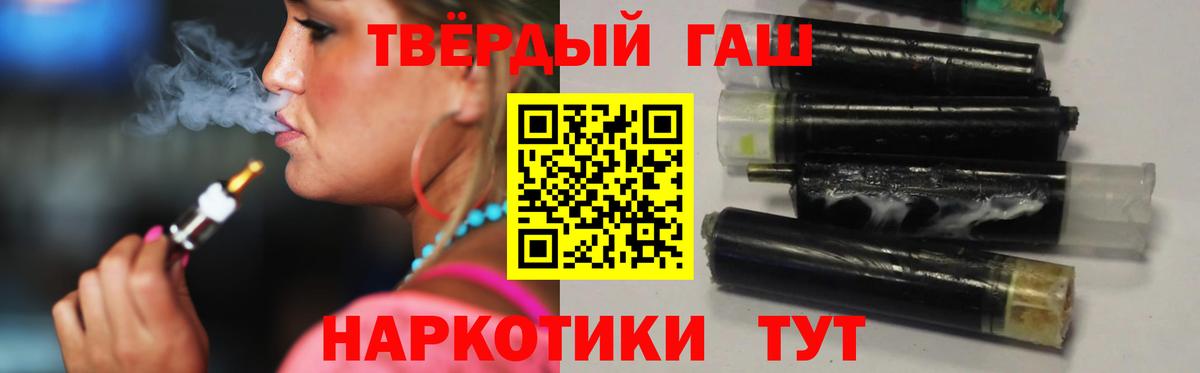 ГАШ гашик  ГАШИШ Ice-O-Lator  Вичуга  ГАШИШ  Вход с VPN 
