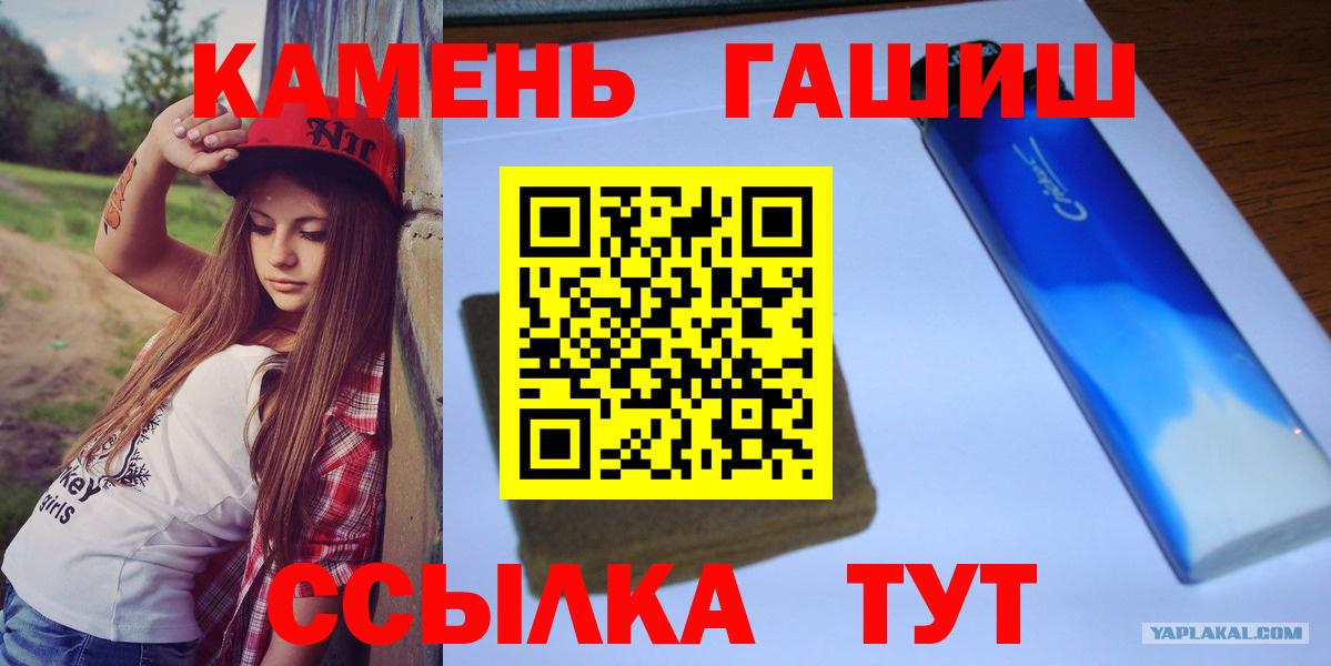 Гашиш гарик Вичуга