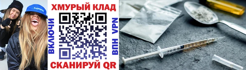 blacksprut ONION  как найти   Вичуга  Героин гречка 