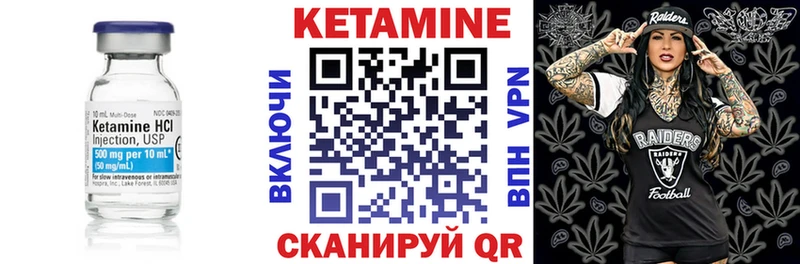 KRAKEN tor  Вичуга  КЕТАМИН ketamine  цена  