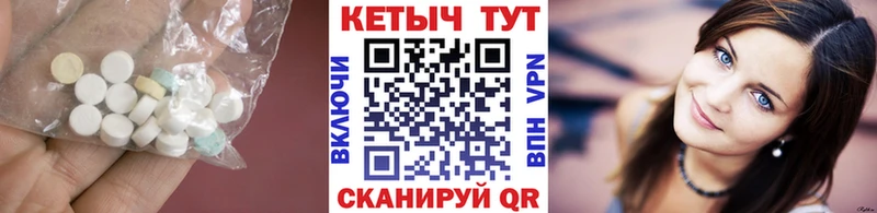 Кетамин ketamine Вичуга
