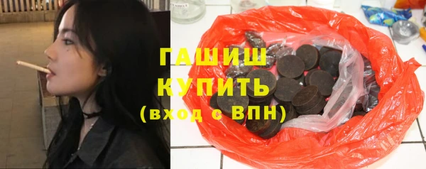 кокаин VHQ Абинск