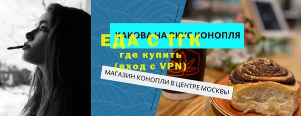 кокаин VHQ Абинск