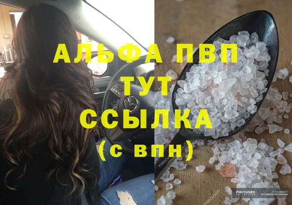 крисы Абдулино