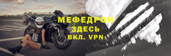 кокаин VHQ Абинск
