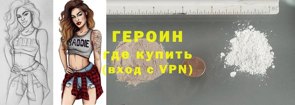 кокаин VHQ Абинск