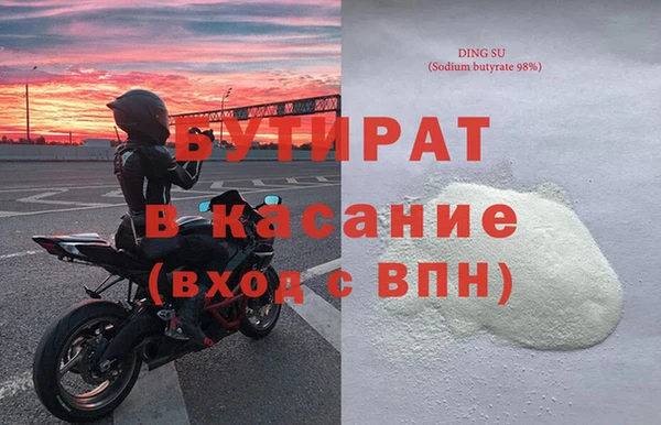 наркотики Алексин