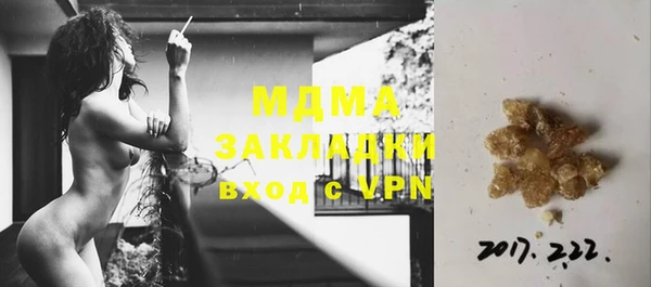 кокаин VHQ Абинск