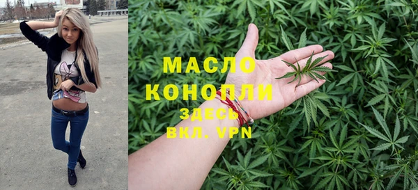 крисы Абдулино