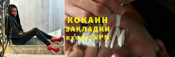 крисы Абдулино