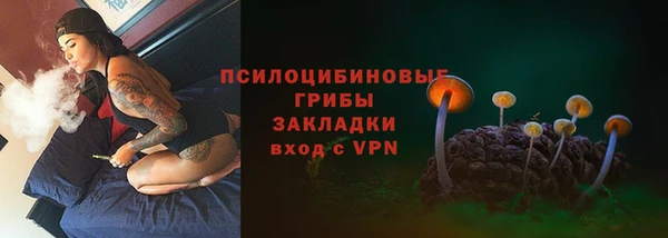 кокаин VHQ Абинск