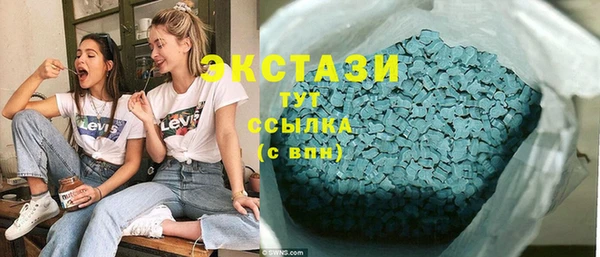 крисы Абдулино