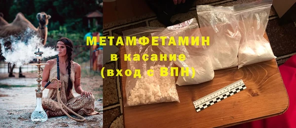 крисы Абдулино