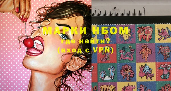 наркотики Алексин