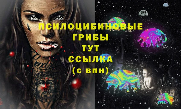 кокаин VHQ Абинск