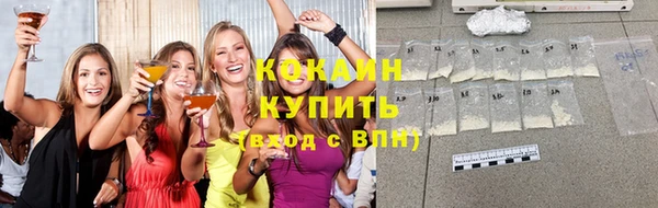 кокаин VHQ Абинск