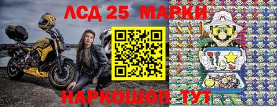 амф Братск