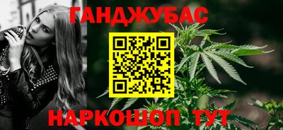 амф Братск