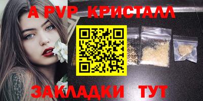 амф Братск