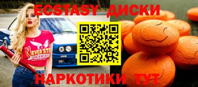 амф Братск