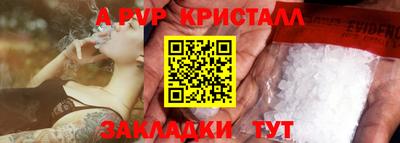 Альфа ПВП Брянск