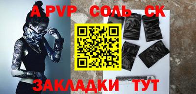 Альфа ПВП Брянск