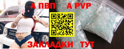 Альфа ПВП Брянск