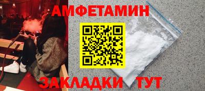 Альфа ПВП Брянск