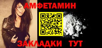 амф Братск
