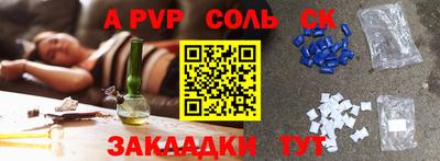круглые Боровичи