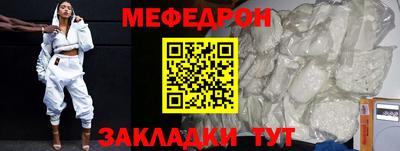 амф Братск