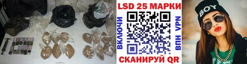 LSD-25 экстази ecstasy купить Вичуга