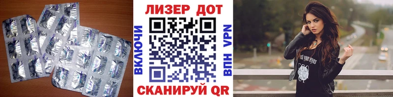 LSD-25 экстази кислота Вичуга