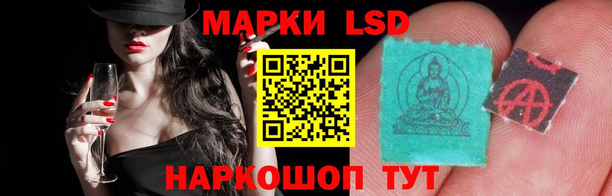 ЛСД экстази кислота Вичуга