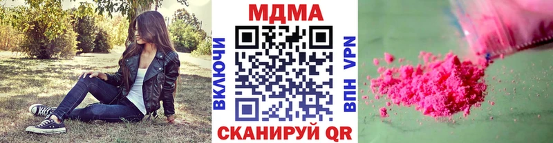 MDMA Molly  Вичуга 