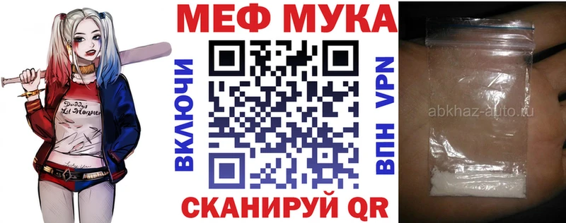 нарко площадка официальный сайт  Вичуга  Меф VHQ 